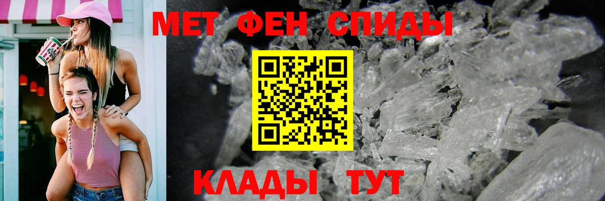 АМФ VHQ Самара