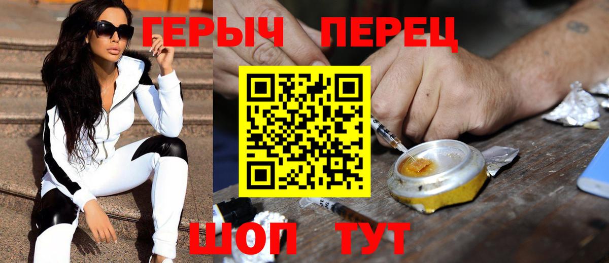 Самара  Героин белый  Вход с VPN 