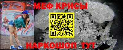 молекула духа Будённовск