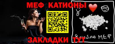 молекула духа Будённовск
