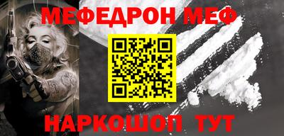 молекула духа Будённовск