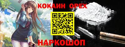 гашиш Бугуруслан