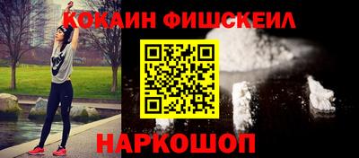 экстази Бузулук