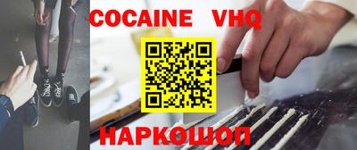 молекула духа Будённовск