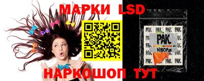 экстази Бузулук