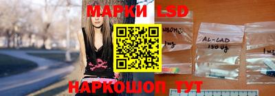 молекула духа Будённовск