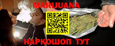 экстази Бузулук