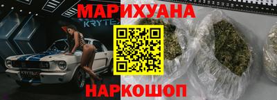 молекула духа Будённовск
