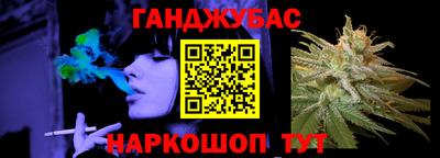гашиш Бугуруслан
