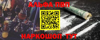 гашиш Бугуруслан