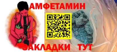 экстази Бузулук