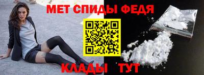 молекула духа Будённовск
