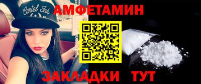 молекула духа Будённовск
