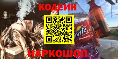 молекула духа Будённовск