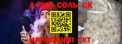 молекула духа Будённовск
