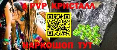 гашиш Бугуруслан