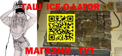 экстази Бузулук