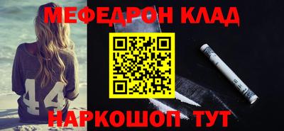 молекула духа Будённовск