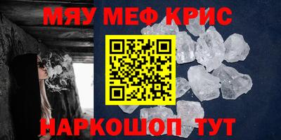молекула духа Будённовск