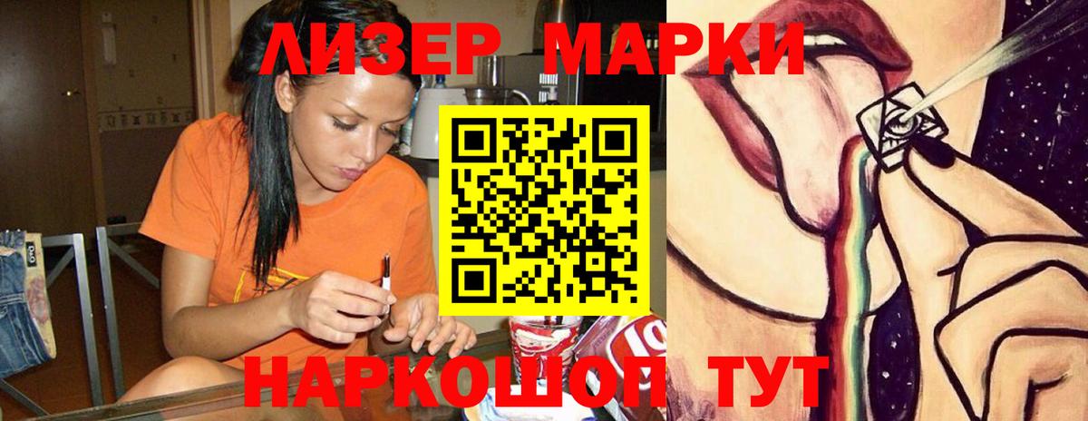 Самара  Лсд 25 экстази ecstasy  Вход с VPN  LSD-25 экстази  ЛСД экстази ecstasy 