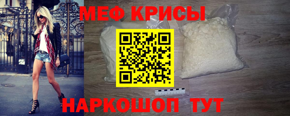 Самара  Меф  Вход с VPN  МЕФ VHQ 