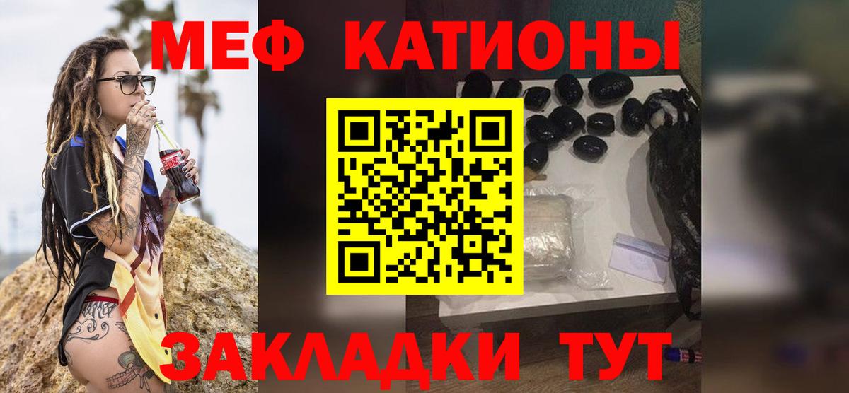 Меф кристаллы Самара