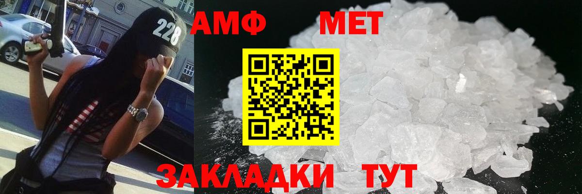 Самара  Метамфетамин  Вход с VPN  МЕТАМФЕТАМИН мет  МЕТАМФЕТАМИН мет 