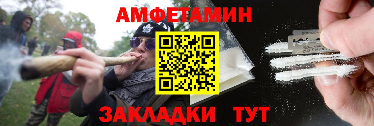Метамфетамин мет Самара