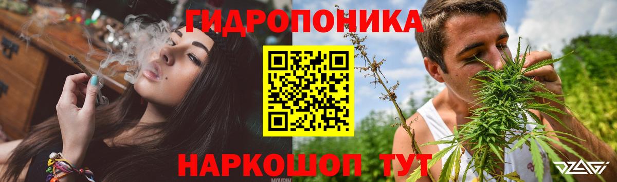 Шишки марихуана Bruce Banner Самара